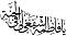 آواتار بشری