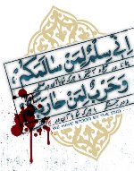http://www.qurangloss.ir/images/emza.jpg